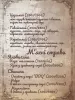 Мініатюра