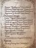 Мініатюра
