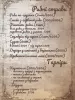 Мініатюра