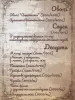 Мініатюра